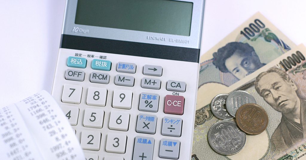 Chi phí du học Nhật rơi vào khoảng 200 - 300 triệu/năm